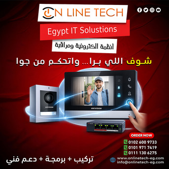 Cairo, Electronics, EGP 1,  أمان متكامل مع تركيب إنتركم من أون لاين تك
