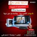 EGP 1,  أمان متكامل مع تركيب إنتركم من أون لاين تك