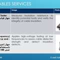 إختبارات الكابلات والمعدات الكهربائية وت
