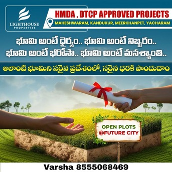 Mumbai, Residential Plots, INR 22000,  250 Sq. Yard,  ACE Arcadia &ndash; Premium Villa Plots For Elegant Living