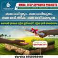 INR 22000,  250 Sq. Yard,  ACE Arcadia &ndash; Premium Villa Plots For Elegant Living
