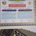 ALREHMANONLINEQURANACADEMY