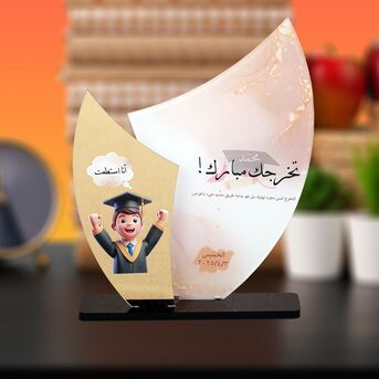 Kuwait City, Printing, هدايا التخرج في الكويت &mdash; كاريان أرت