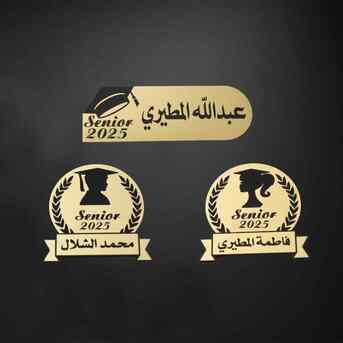 Kuwait City, Printing, هدايا التخرج في الكويت &mdash; كاريان أرت