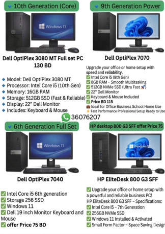 Hoora, Computers, BHD 60,  New Generation Full Set PC Available For Online Studies