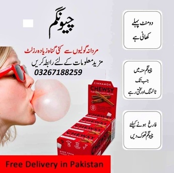 Lahore, Health & Beauty Items, PKR 1300,  Timing Bubble Gum - In Pakistan 0326 7188259