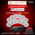EGP 1,  جودة صوت احترافية مع تركيب ساوند سيستم من &