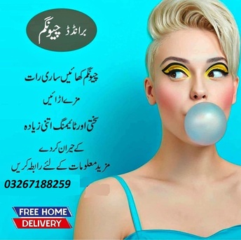 Peshawar, Health & Beauty Items, PKR 1500,  Timing Bubble Gum - In Pakistan 0326 7188259
