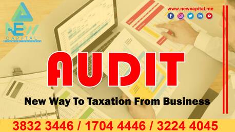 Manama, Business, New Way To Audit Taxation From Business