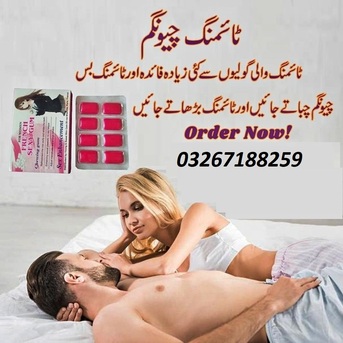 Karachi, Health & Beauty Items, PKR 1500,  Timing Bubble Gum - In Pakistan 0326 7188259