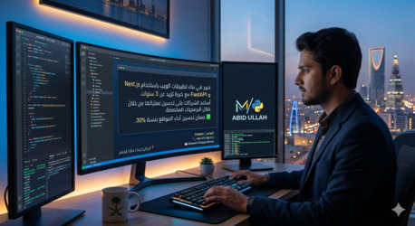 Riyadh, Job Seekers, 🛠️ مهندس برمجيات (Full Stack) متاح للعمل في المملكة