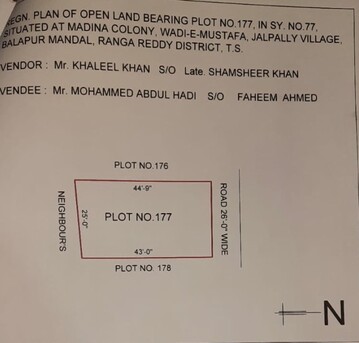 Hyderabad, Farm & Garden, INR 18000,  Open Plot For Sale &ndash; Prime Opportunity In Hyderabad!