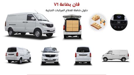 Dammam, Vehicles, Cars & Trucks , SAR 45000,  معرض فیکتوری - فانات و شاحنات التجاری,  2026,  Manual,  ,  