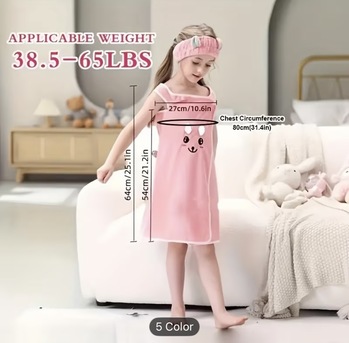 Salamah, Clothing & Accessories, SAR 35,  Brand New Soft Children Bath Towel