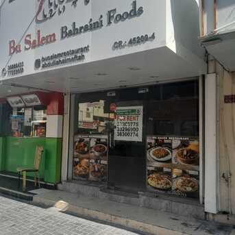 Manama, Shops, BHD 600,  80 Sq. Meter,  محل يصلح مطعم للإيجار في الرفاع ابو كوا