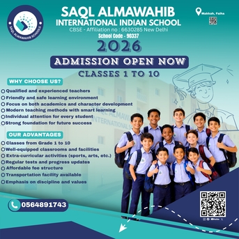 Makkah, Language Exchange, SCHOOL ADMISSION OPEN NOW