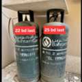 BHD 22,  Bahrian Gas 22 With Regulator 25 Last Msg 3670 8372 Wts Ap No Call