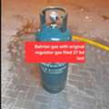 BHD 27,  Bahrian Gas With Original Regulator Gas Filed 27 Bd Last Msg 3670 8372 Wts Ap No Call