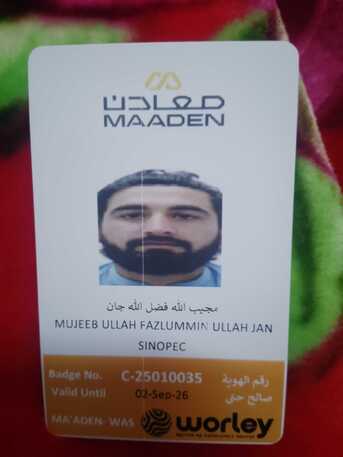 Hara, Job Seekers, Looking For Safety Officer Job