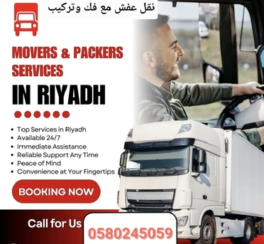 Riyadh, Relocation, Movers%packers