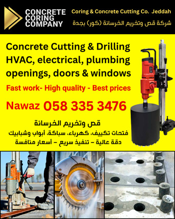 Jeddah, Construction, Coring & Concrete Cutting Co.  Jeddah شركة قص وتخريم الخرسانة (كور) بجدة