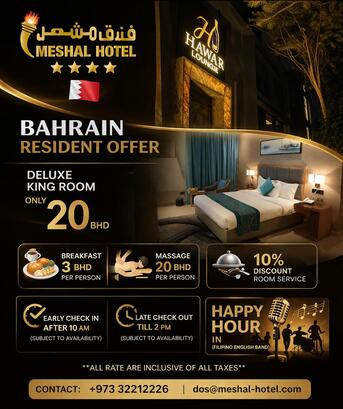 Hoora, Local News, HOTEL OFFER FOR BAHRAIN RESIDENTS AND EXPATS
