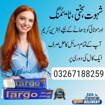 Lahore, Health & Beauty Items, PKR 2500,  Largo Cream 0326 7188259 In Pakistan