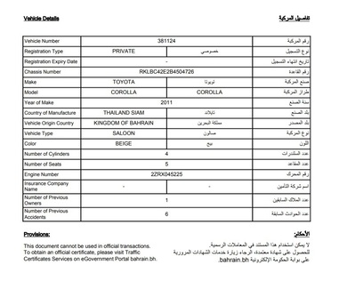 Umm Al Hassam, Vehicles, Cars & Trucks , BHD 2550,  Toyota Corolla Xli 1.8L,  2011,  Automatic,  192500 KM,  Excellent Condition, Well Maintained, Single Owner Used..