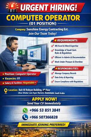 Dammam, Jobs, COMPUTER OPERATOR- 01