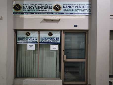 Hoora, Offices, BHD 130,  Excellent Office In Hoora 130 BHD / Month