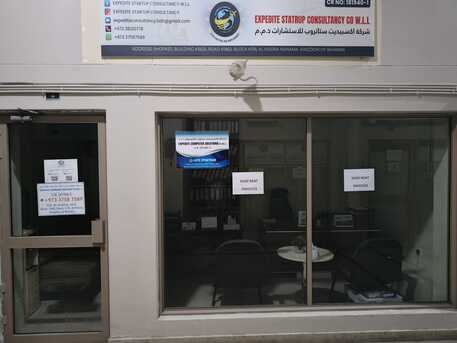 Hoora, Offices, BHD 100,  Excellent Location, 100 BHD / Month