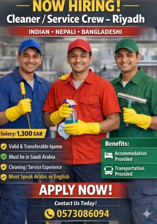 Al Malqa, Jobs, Urgent Hiring For Service Crew And Cleaner