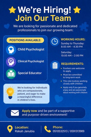 Khobar, Jobs, 🌟 We&rsquo;re Hiring! Join Our Team 🌟
