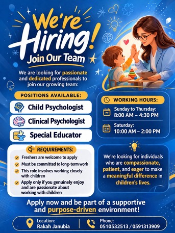Khobar, Jobs, 🌟 We&rsquo;re Hiring! Join Our Team 🌟