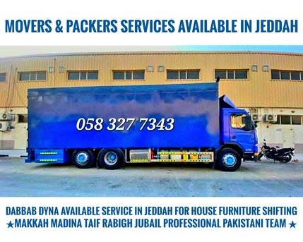Jeddah, Household, MOVING AND PACKING COMPANY PROFESSIONAL PAKISTAN LABOUR📦 CARPENTER HOUSE MOVING.
