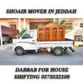 Experience Labor Carpenter. And Dyna Truck For Home Materials Shifting 0573532108