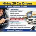 🚗 Hiring 20 Car Drivers For Noon Supermall &ndash; Yanbu