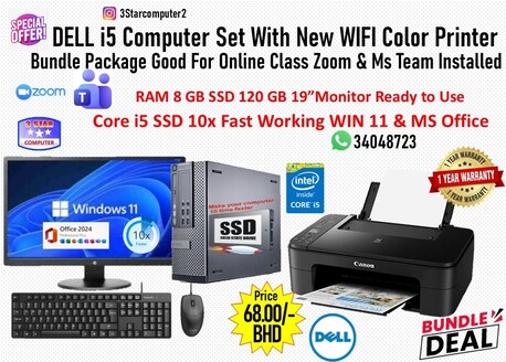 Manama, Computers, BHD 68,  Bundle Deal Offer DELL Core I5 Computer SSD Fast New WIFI Color Printer Boxpack Teams,Zoom