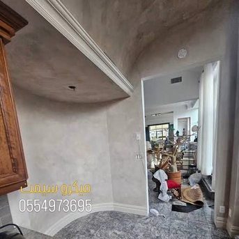 Riyadh, Construction, ميكروسيمنت جدران ارضيات في الرياض جوال 0554973695