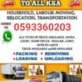 Delivery KSA Jeddah