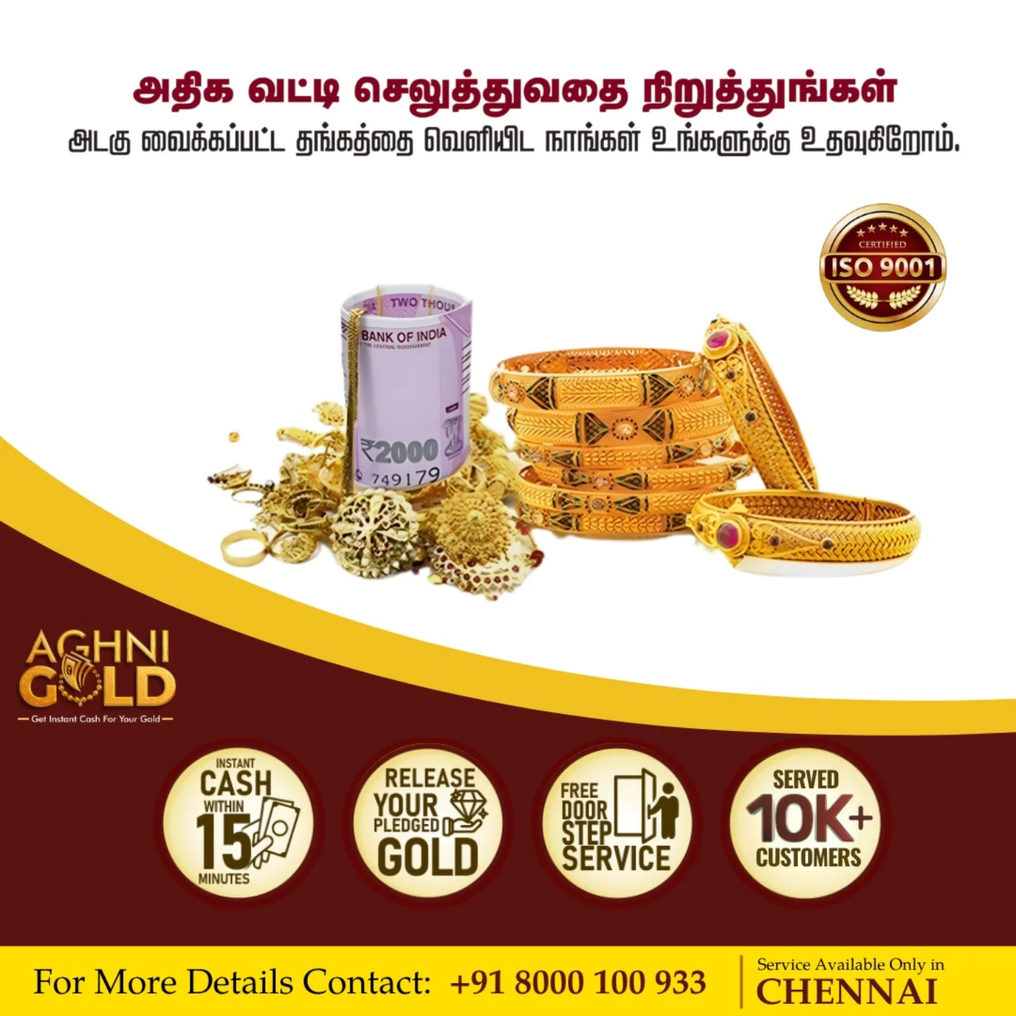 Chennai, Financial, Safe Place To Sell Gold For Cash In Arumbakkam - Aghni Gold