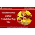 Trimbakeshwar Kaal Sarp Puja | Trimbakeshwar Pooja Vidhi