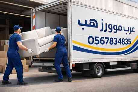 Dammam, Labor/Moving, نقل عفش بالدمام بخدمة سريعة وآمنة