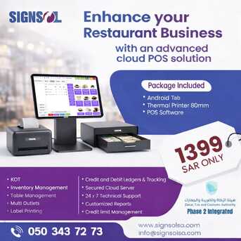 Buraidah, Software, SAR 1399,  Restarurant POS Software + Device Just For 1399 SAR