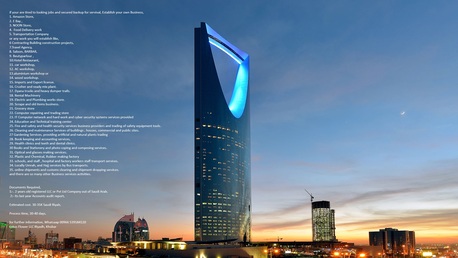 Dammam, Business Partners, Setup Foreign Company License In The Saudiarabia Starts Just In 21K Saudi Riyal 0533992492