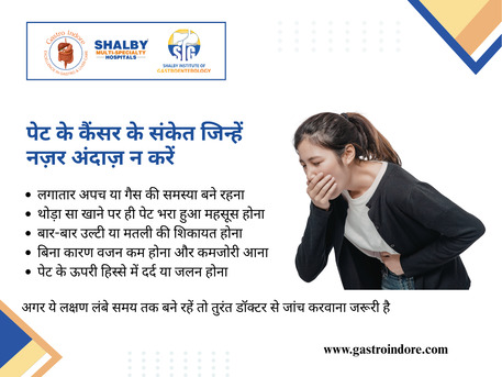 Indore, Health, Advanced Stomach Cancer Treatment In Indore Today