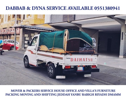 Jeddah, Labor/Moving, Professional Expert Movers House Furniture Shifting & Office Relocation Service 0551380941