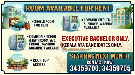 Gudaibiya, Rooms for Rent, BHD 80/month,  10 Sq. Meter,  ROOM FOR RENT