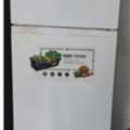 SAR 450,  Fridge
