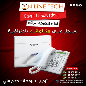 Cairo, Electronics, EGP 1,  احترافية الاتصالات مع سنترال باناسونيك KX-T
